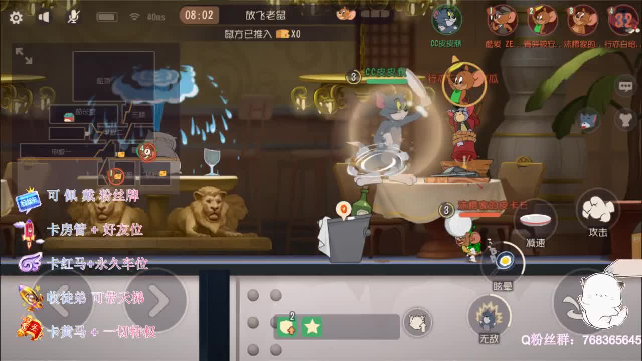 在线皮断腿~