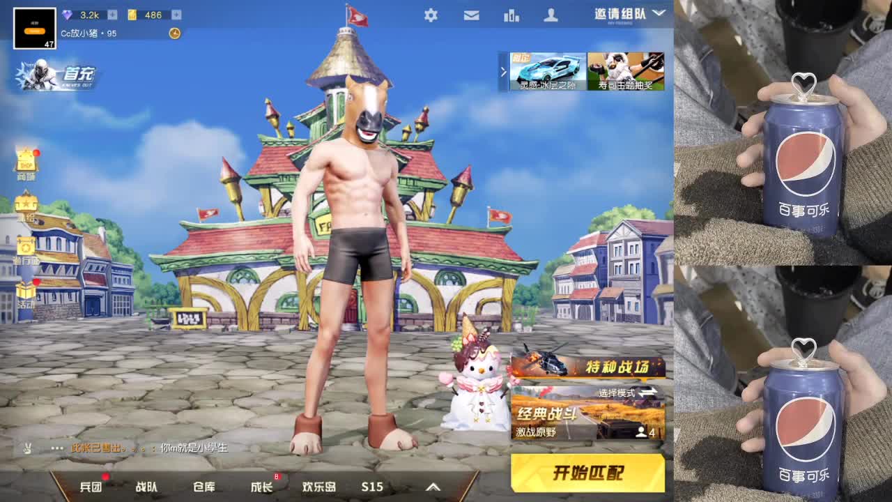 今晚与游戏王妹妹联动决斗！ 第1段