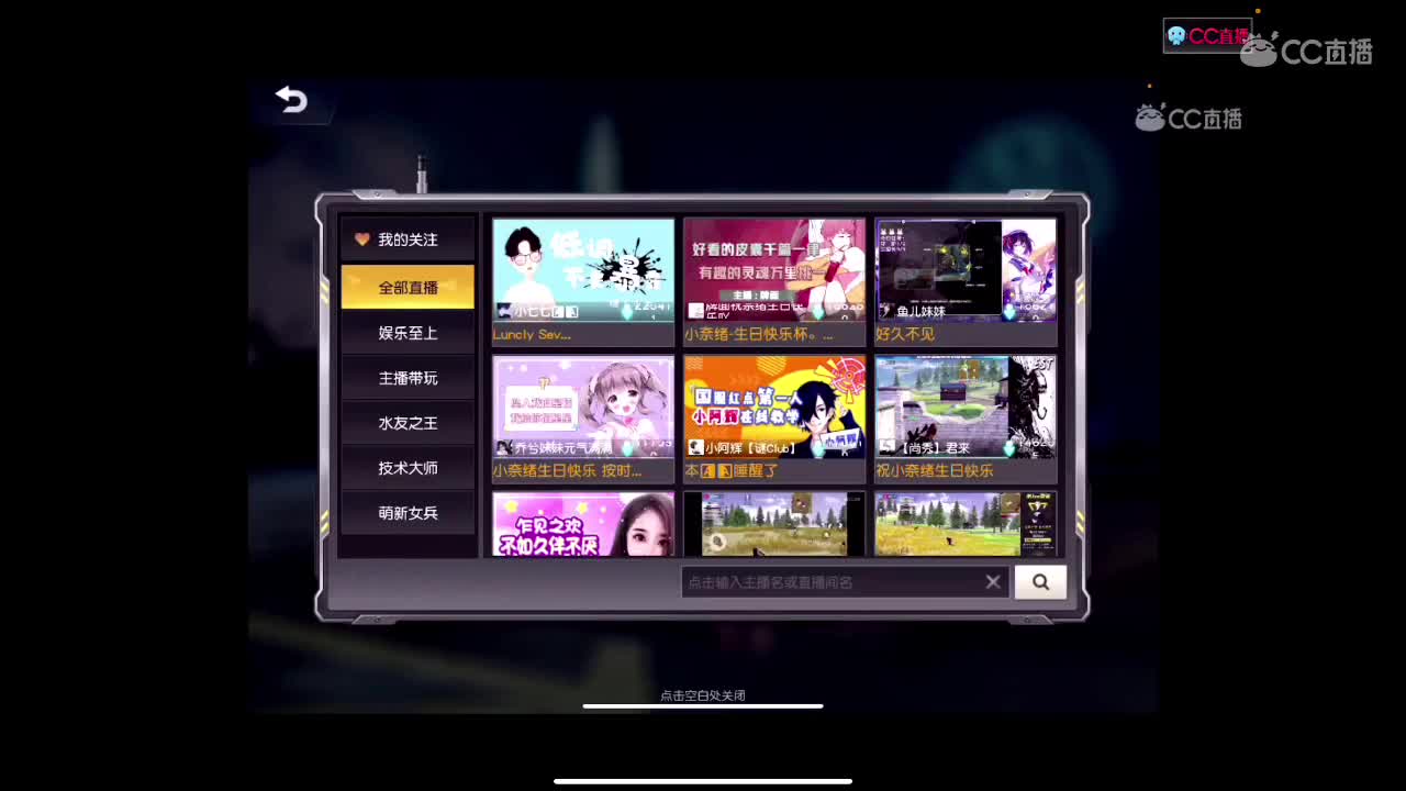 本?睡醒了