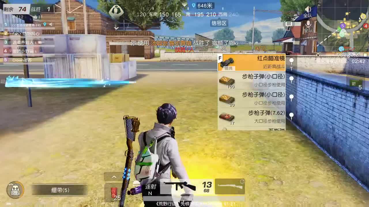 虾70   五倍1111   佛777  饕鬄2888 第1段