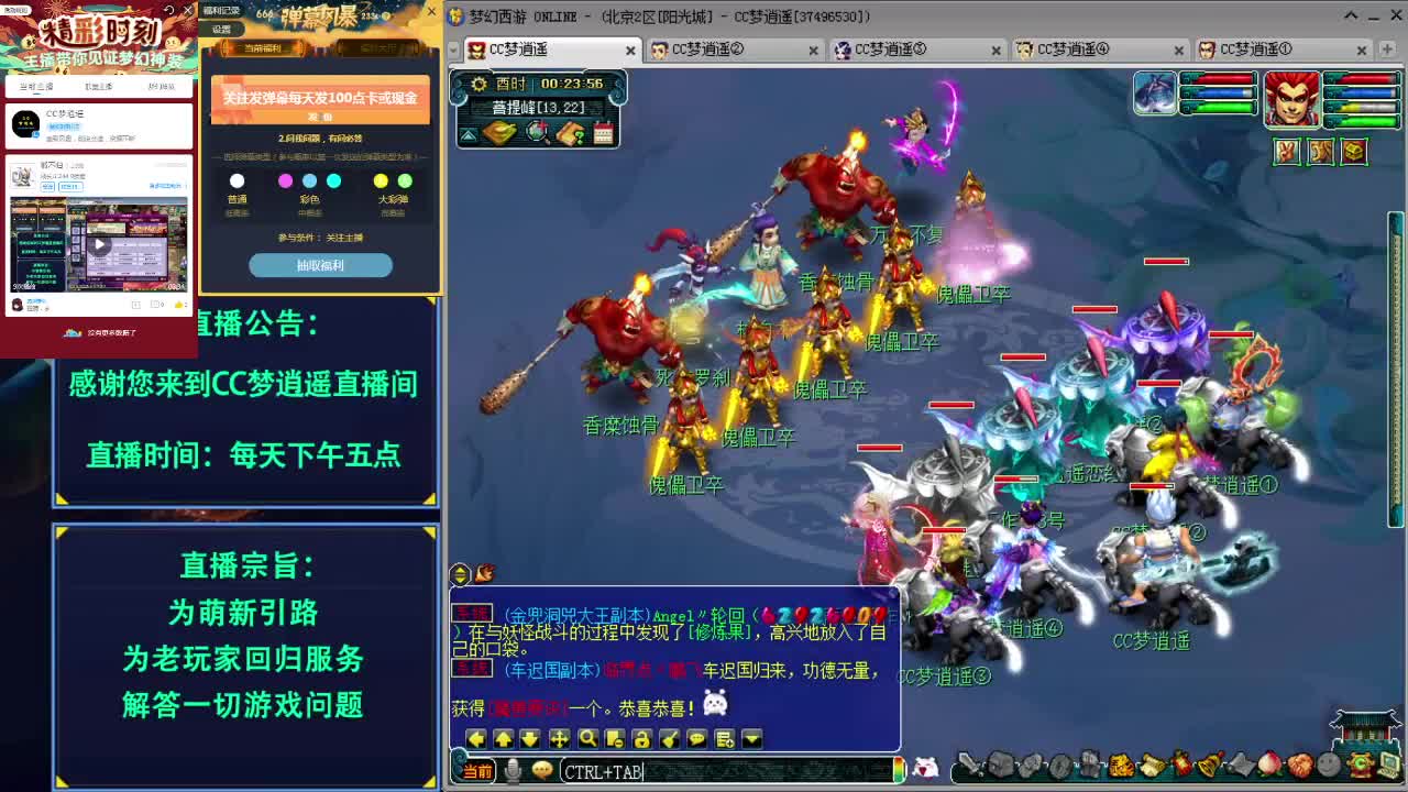 各种五开攻略杀净化打无相得附魔~