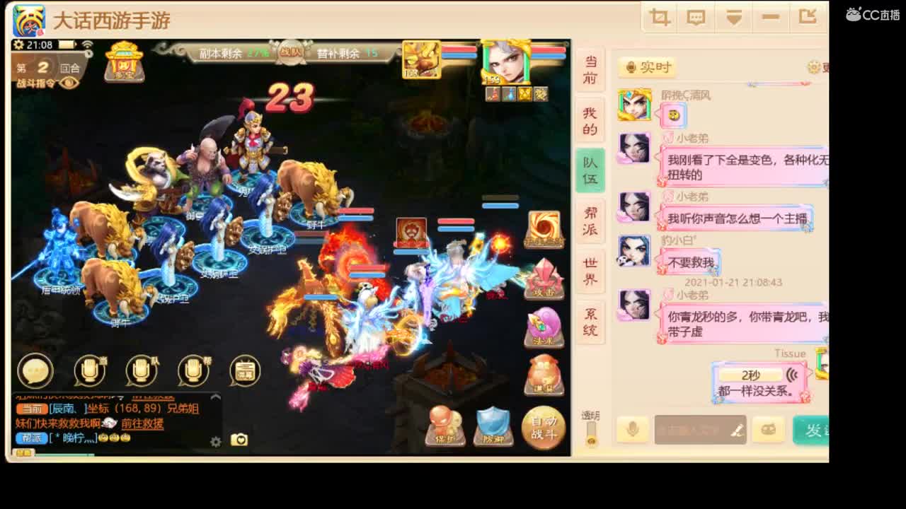 三区招实力队友。 第1段