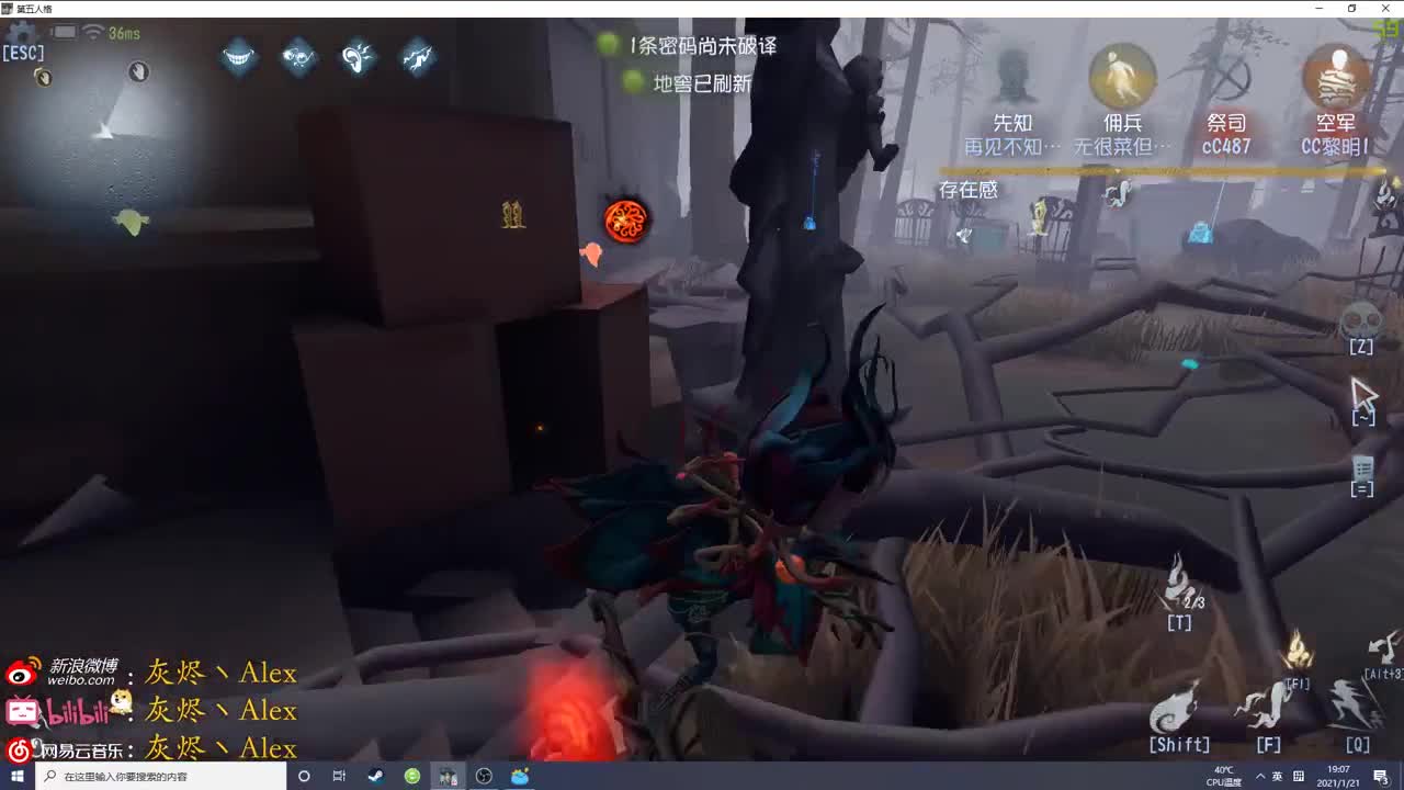 今儿早睡，下次一定 第1段