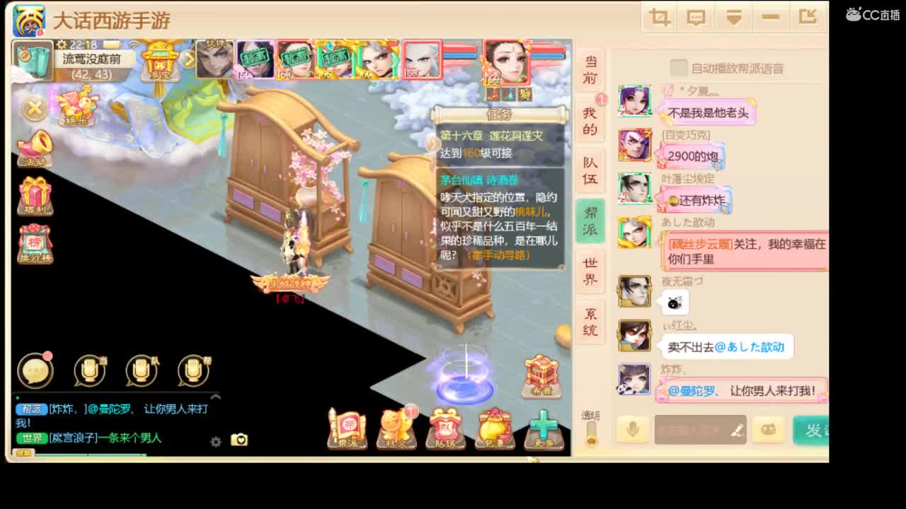 三区招实力队友。 第2段