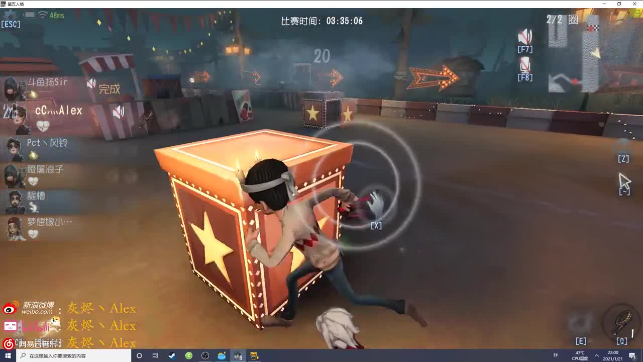 今儿早睡，下次一定 第2段