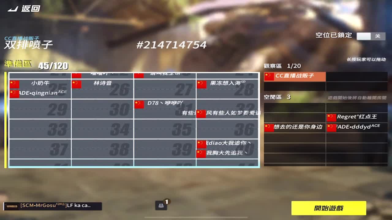 承接各种自定义比赛 第1段