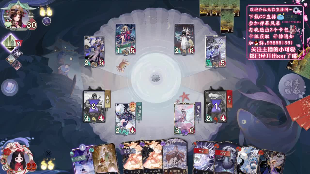 抽房管帮上名士【狸猫会】 第1段