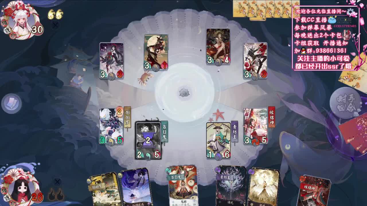 抽房管帮上名士【狸猫会】 第2段