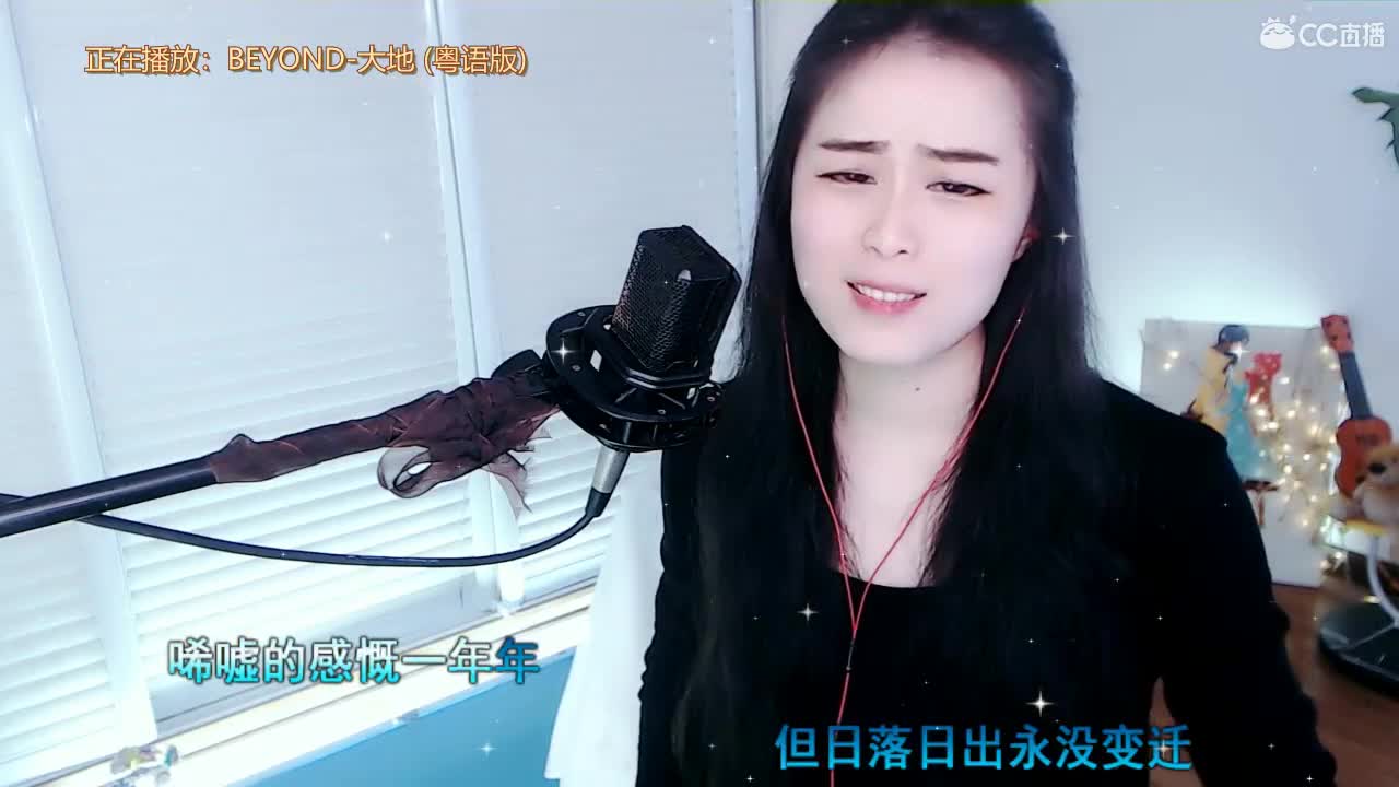 唱歌坤是认真的！ 第1段