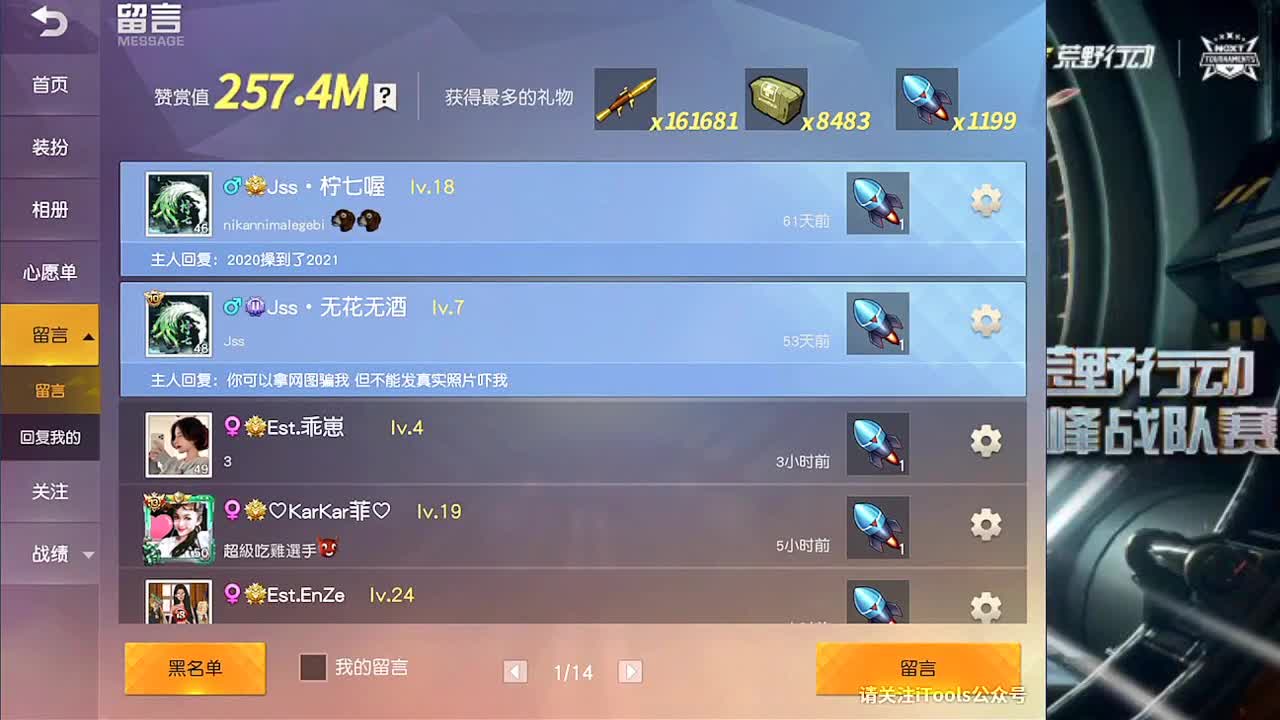 一看就会 一学就废 第1段