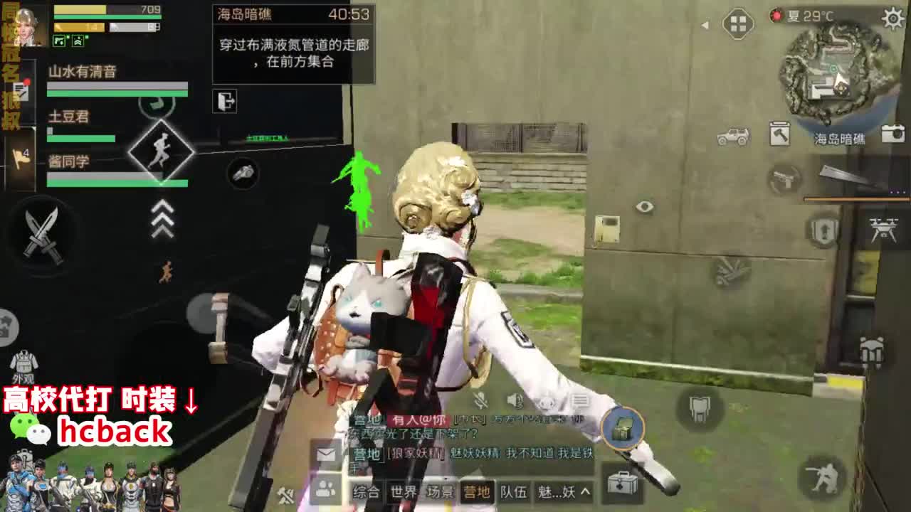 接高校 有问必答 第1段