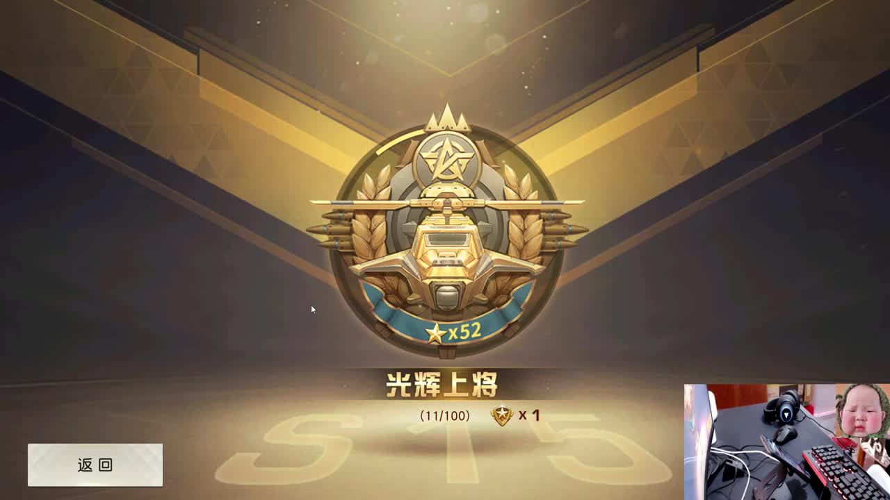 耗斗勇士淦淦淦