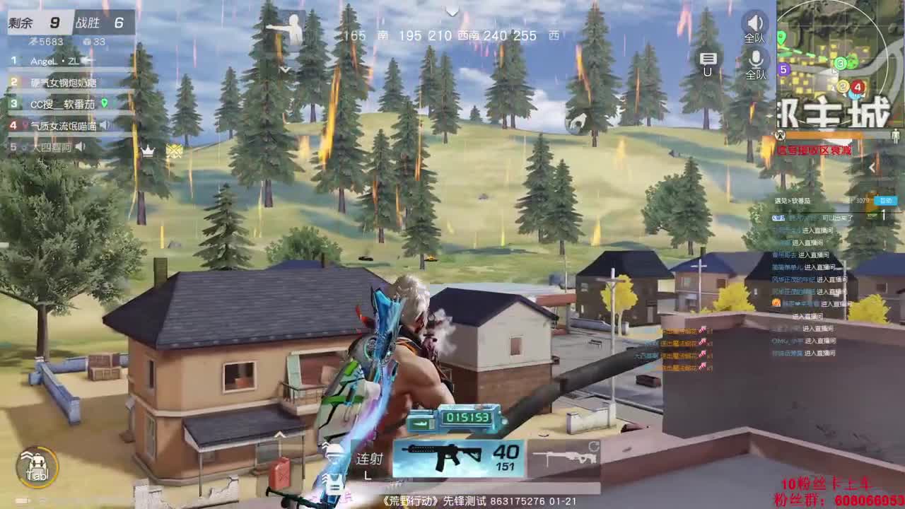 成都gai娃、 第1段