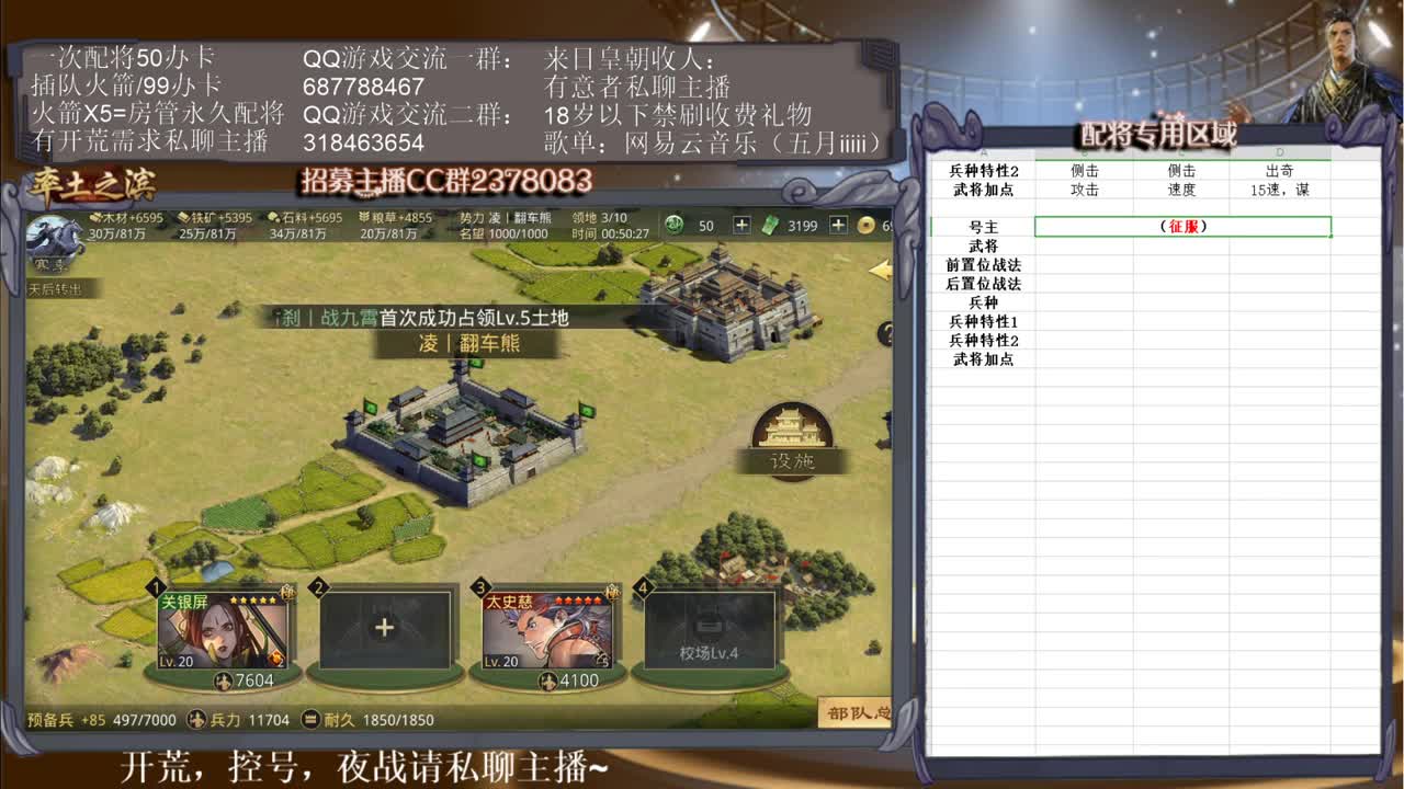 性感五月在线配将~