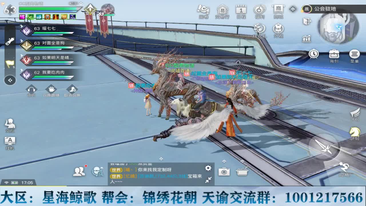 天谕接冒险副本提升战力 第1段