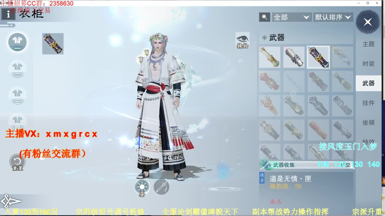 新手导师 无所不能 第1段