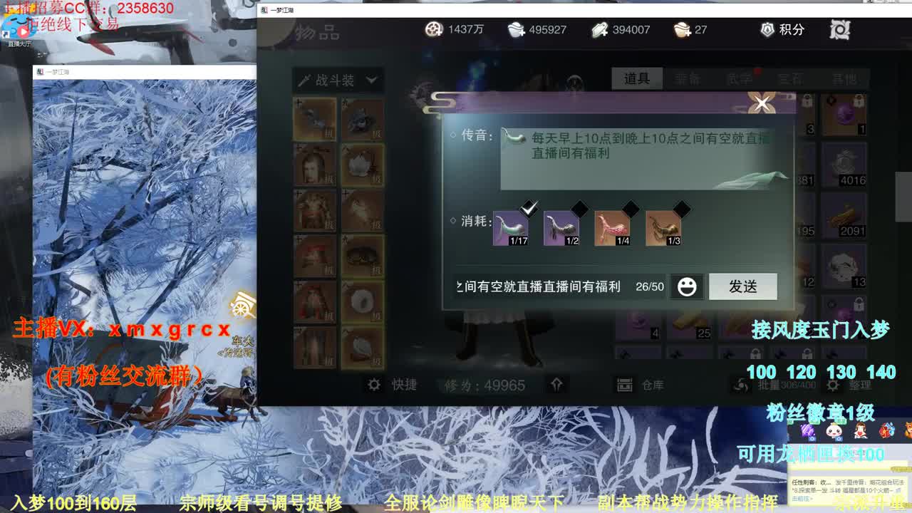 新手导师 无所不能 第3段