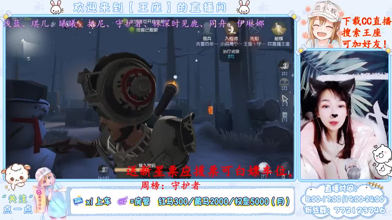 干饭人！ 第1段