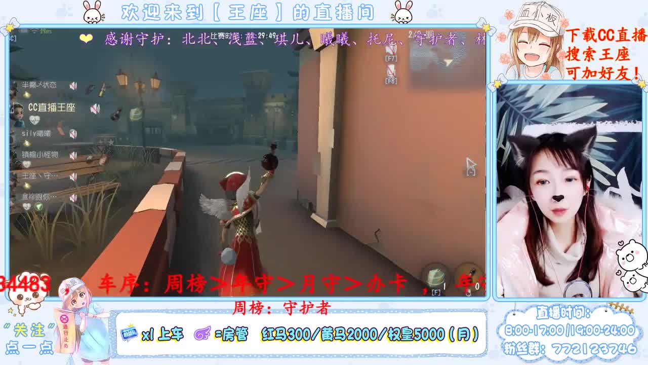 干饭人！ 第2段