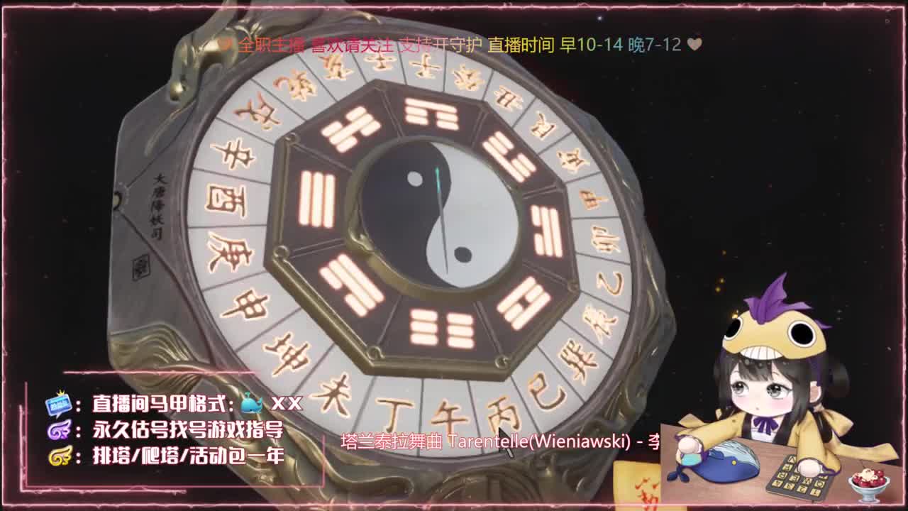 鱼你：接爬塔代肝广告发布