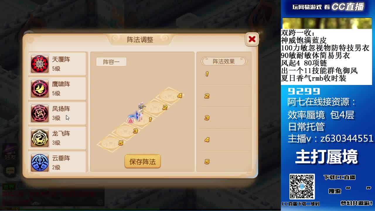 阳光大男孩啊 第1段
