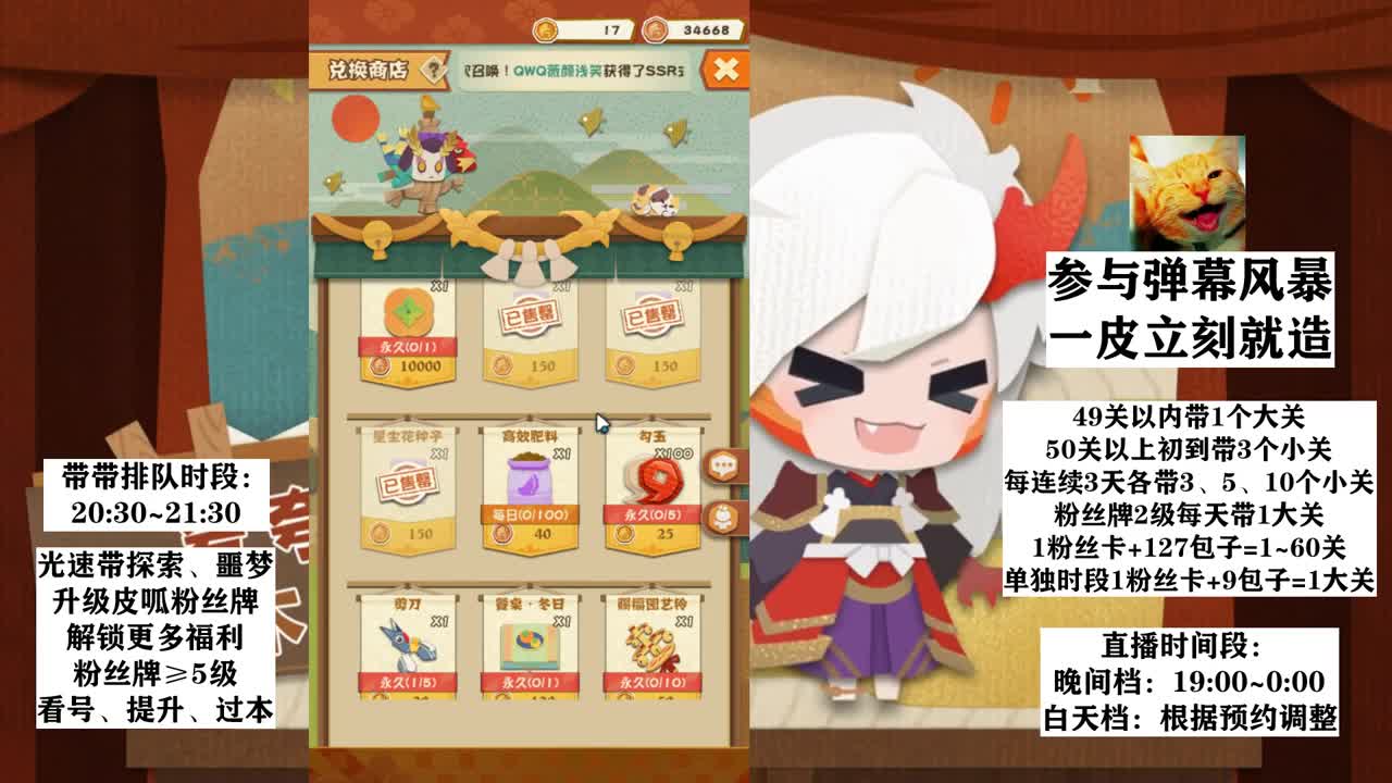 种田啦~丨一皮！