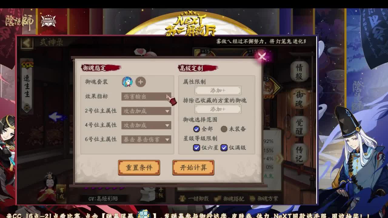 跟老徐轻松学斗技 第1段