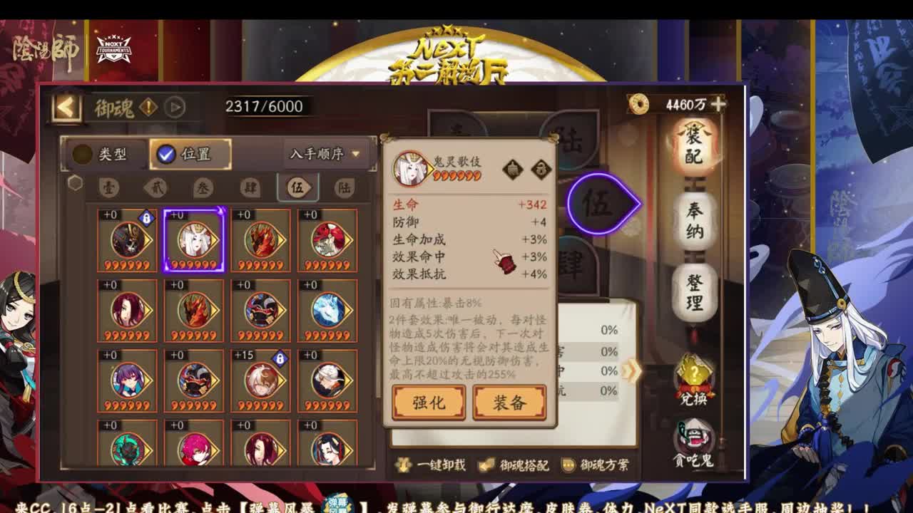 跟老徐轻松学斗技 第2段
