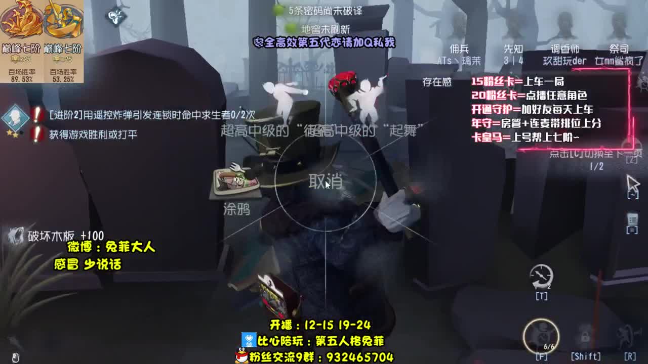 郑爽流机械师~ 第1段