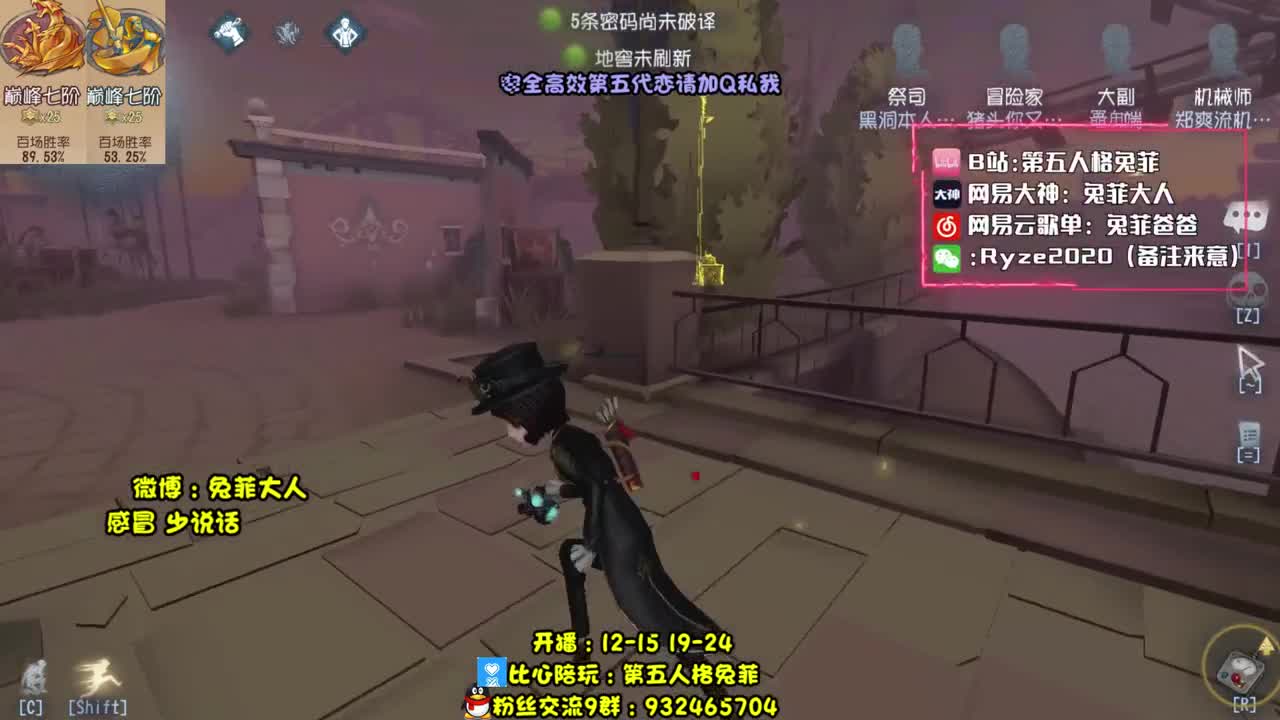 郑爽流机械师~ 第2段
