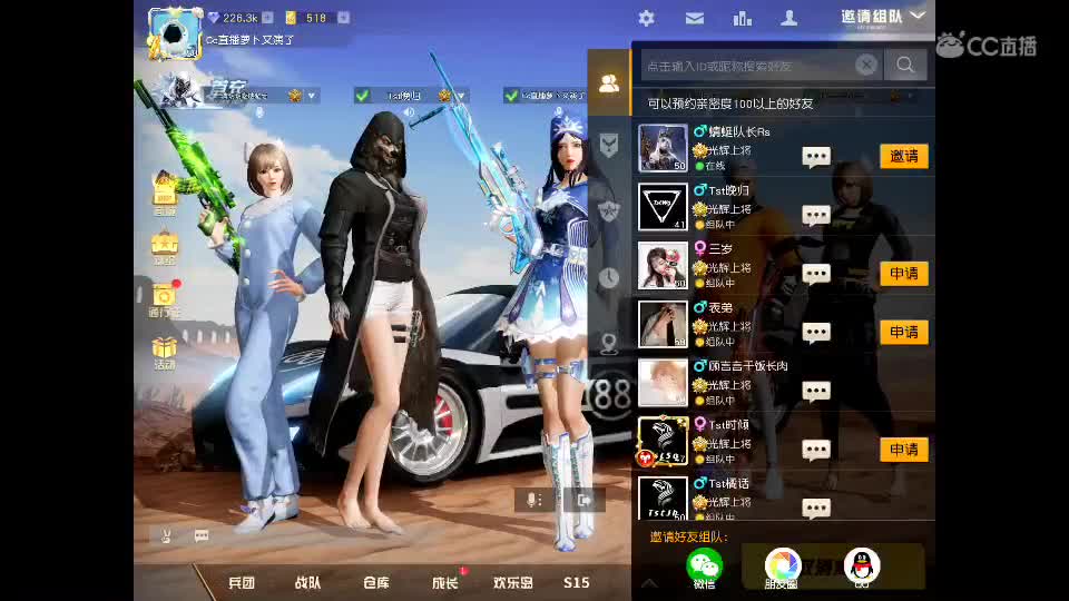 啊biu  第2段