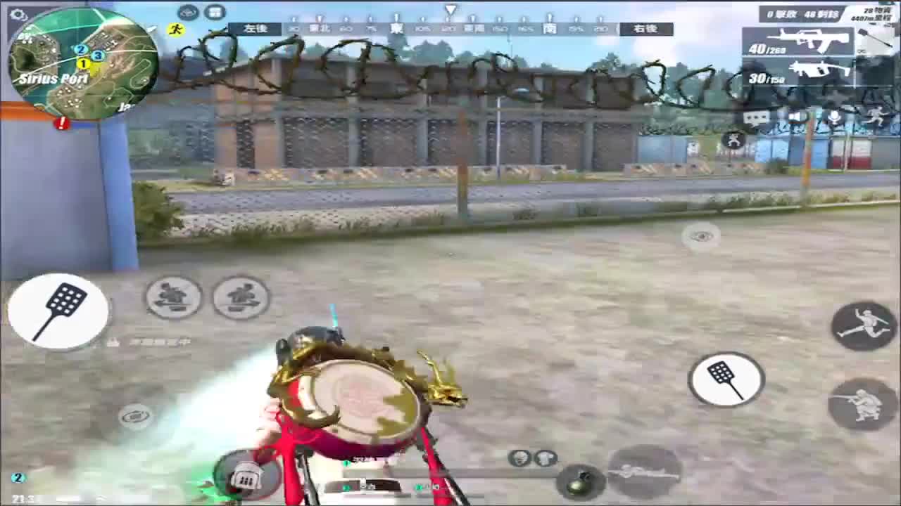 心如所愿! 第1段