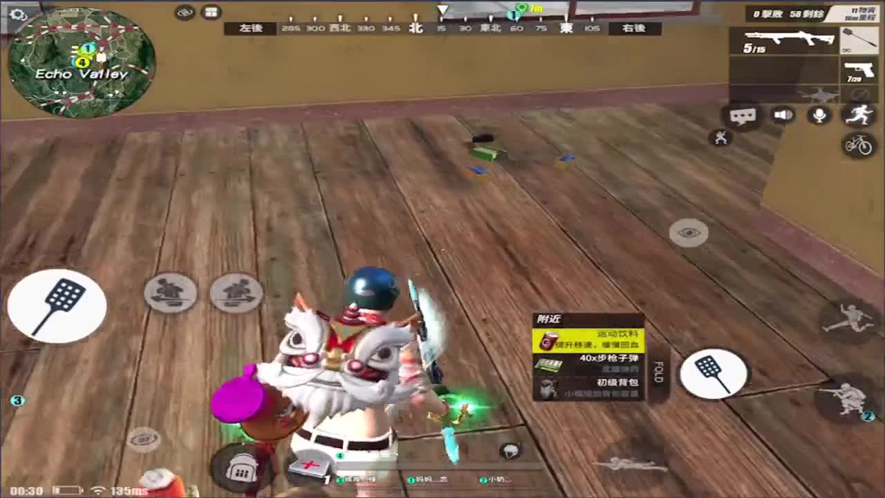 心如所愿! 第2段