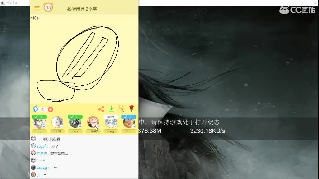 一梦网吧一哥 第1段