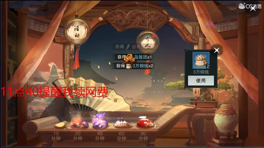 一梦网吧一哥 第3段