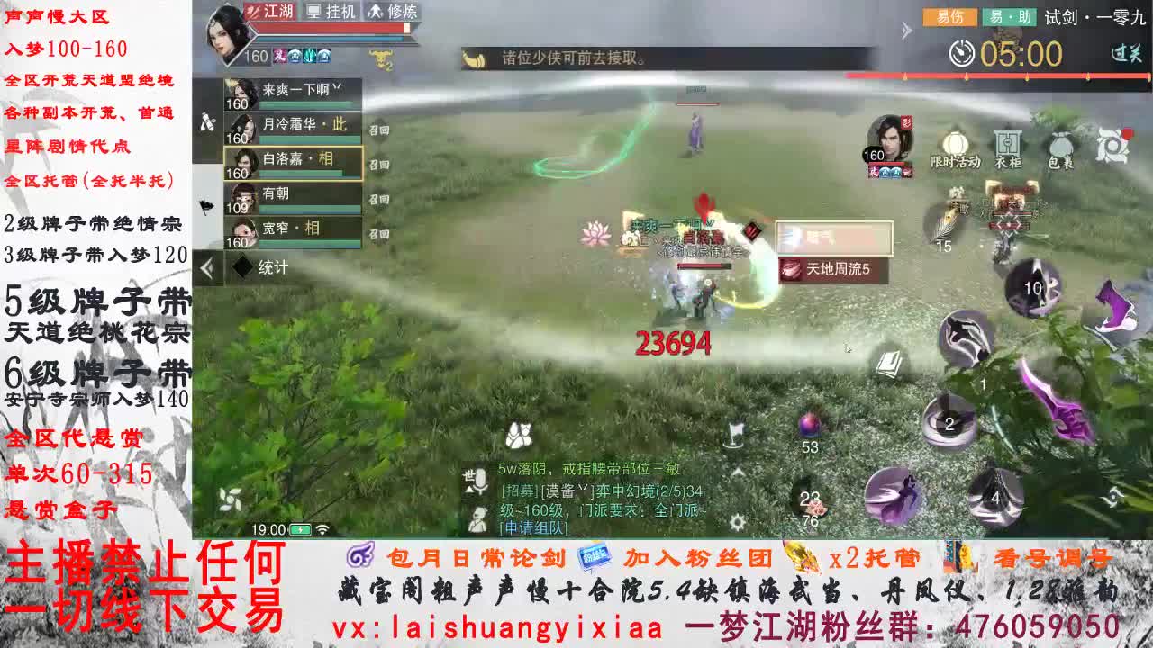 我是一个正经人 第1段