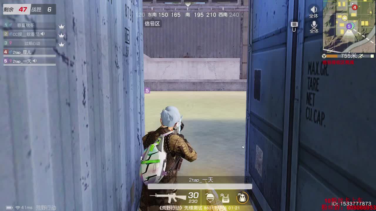 成都gai娃、横起走 第1段