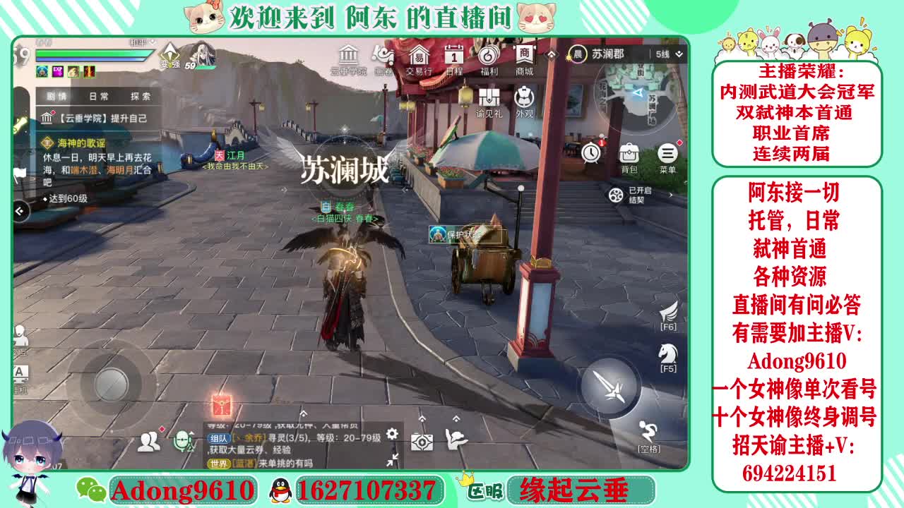 接武道大会操作手，看号调号~ 第1段