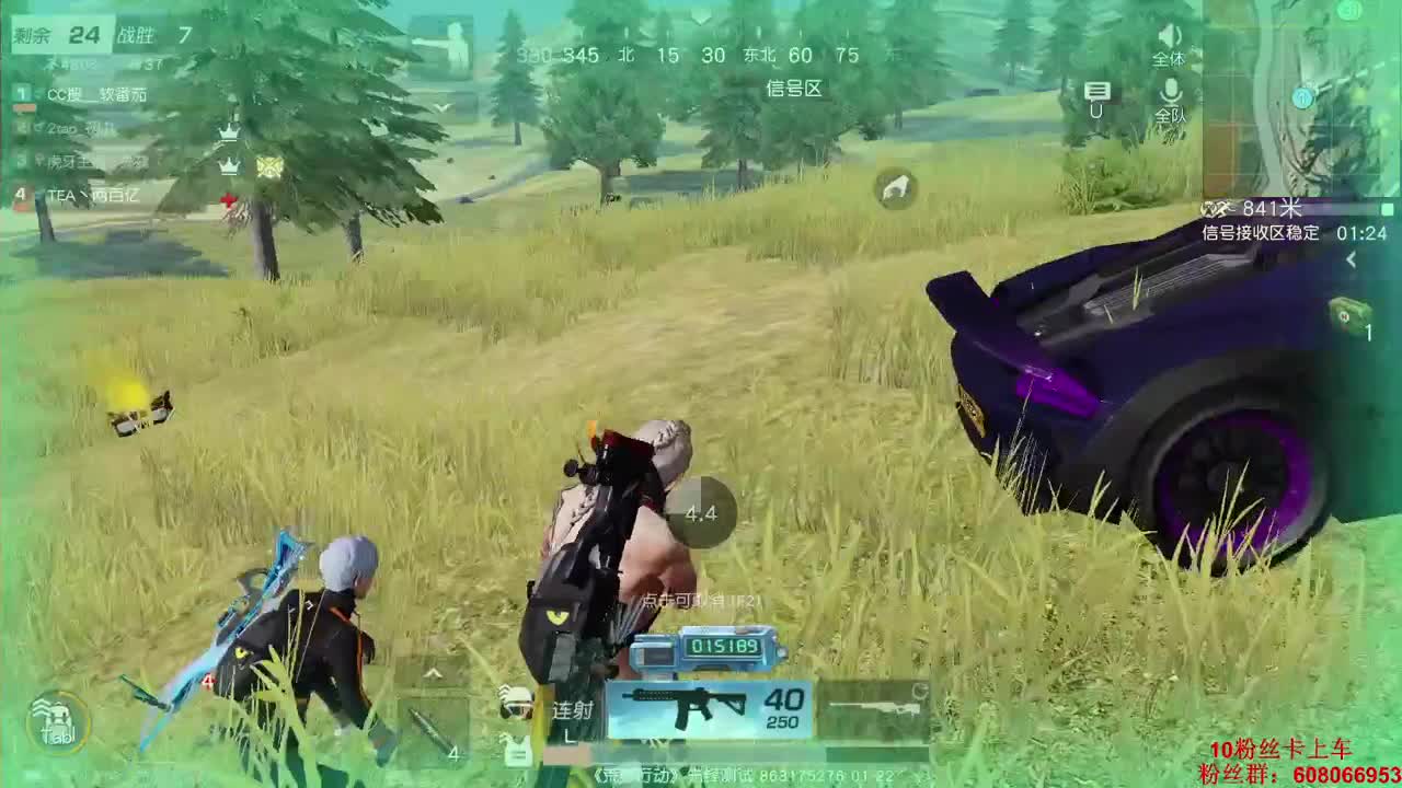 成都gai娃、横起走 第2段