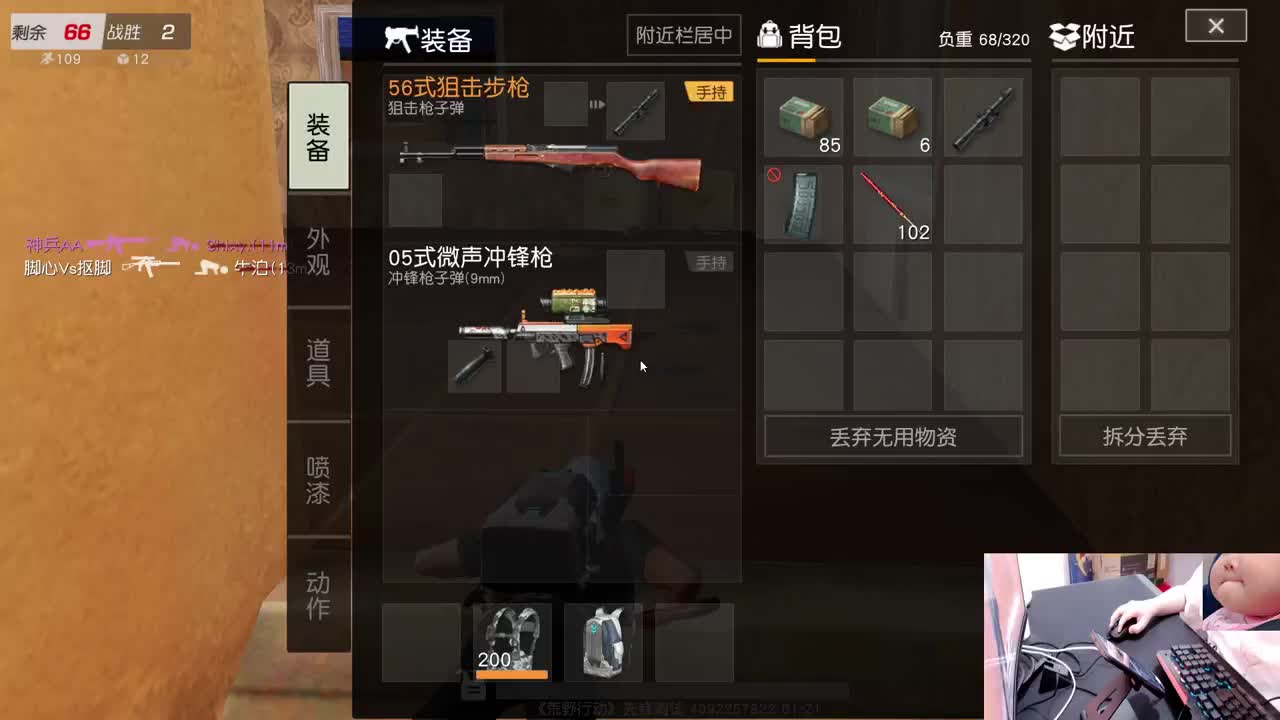 耗斗勇士淦淦淦 第1段