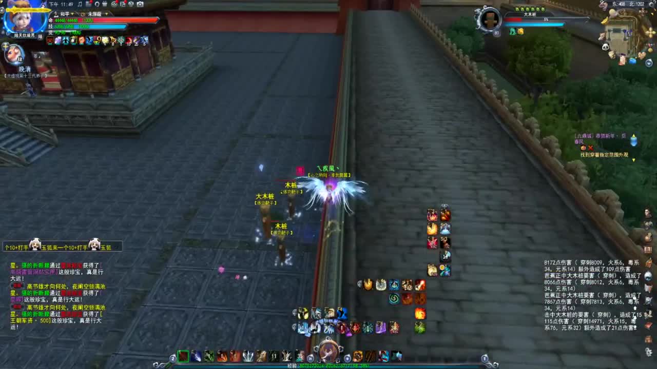 全战场小攻YM 第2段