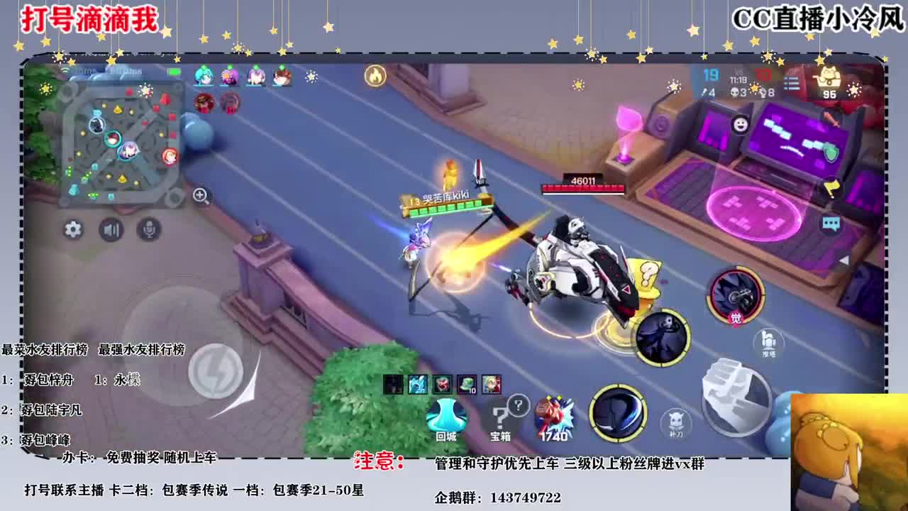 送一手人头 第1段