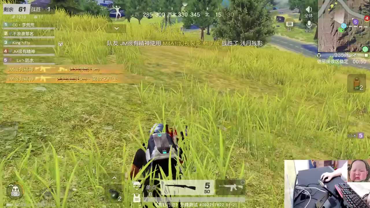 耗斗勇士淦淦淦 第3段