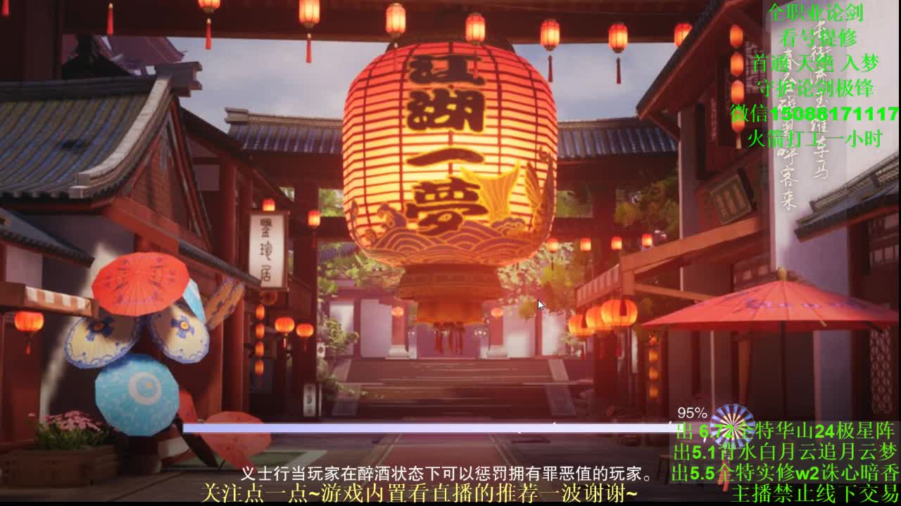 全职 专业团队接各种（云梦暗香华山最专业） 第2段