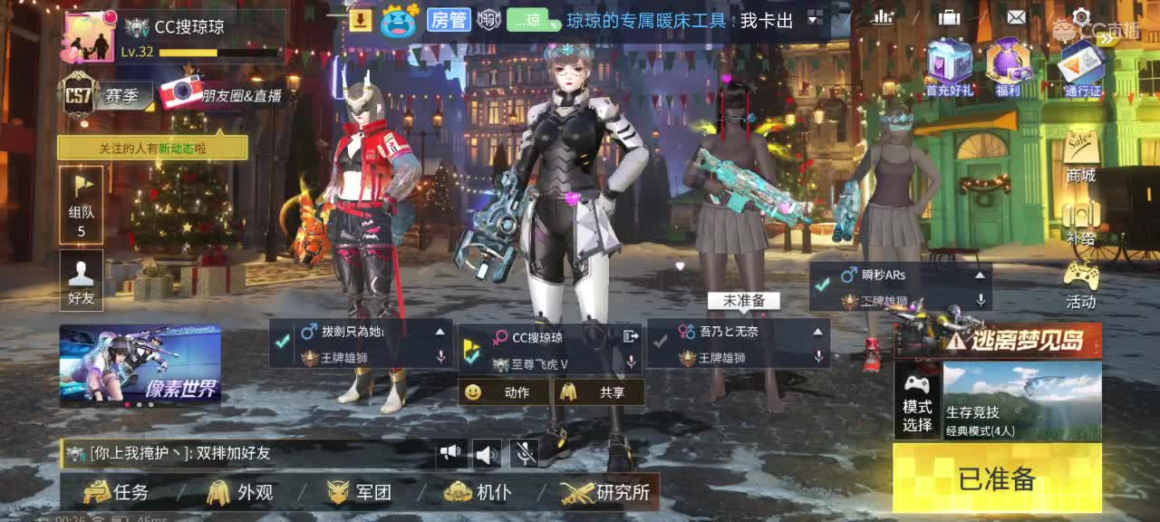 随心安稳，开心就好✧ෆ◞◟˃̶̤⌄˂̶̤⋆biubiu 第3段