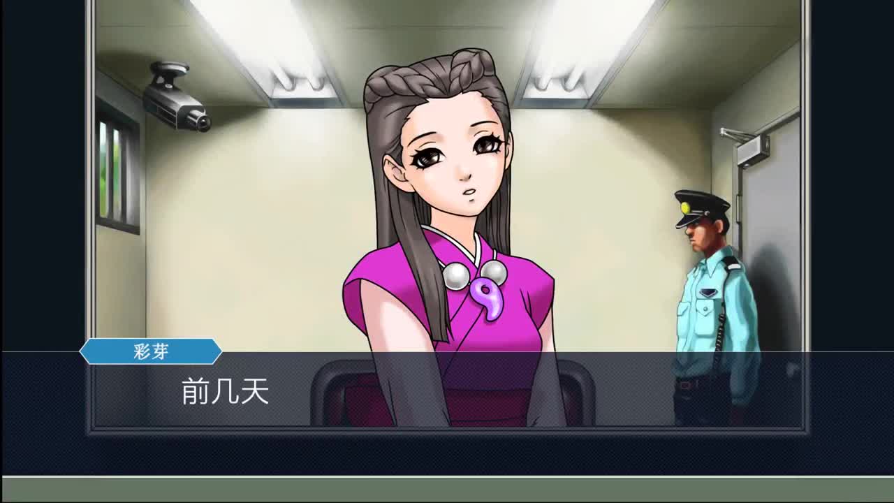 【肯尼】来点点看 第2段