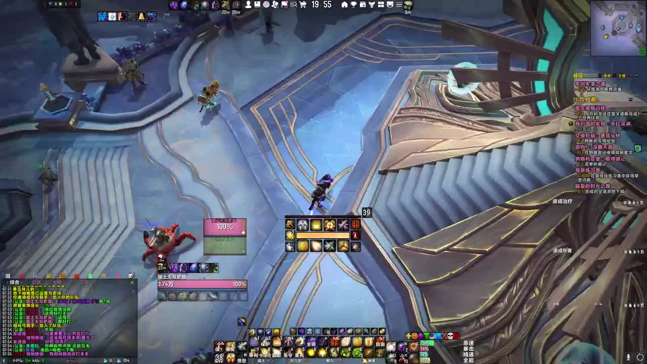 [花猫]拯救艾泽拉斯 第1段