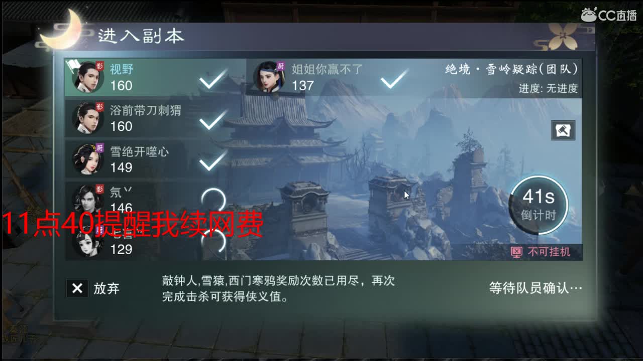 澈:一梦网吧一哥 第1段