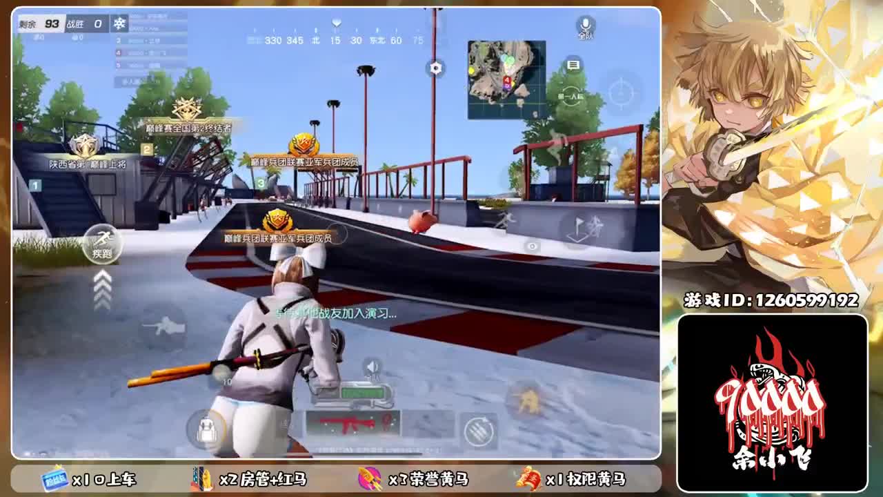 余小飞：顶级日常 第2段