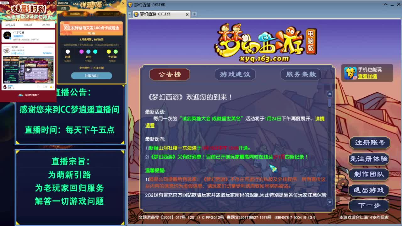 各种五开攻略杀净化打无相得附魔~ 第1段